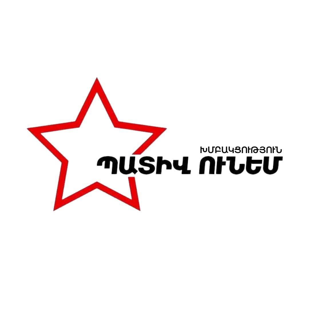 «Պատիվ ունեմ» խմբակցությունը դեմ է Նիկոլ Փաշինյանին «Նիկոլ Փաշինյան 2»-ով փոխարինելու գործընթացին
