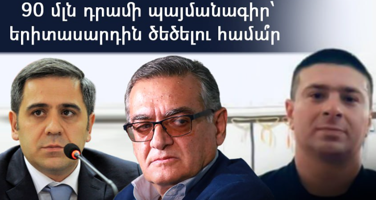 Ֆուտբոլի ֆեդերացիայում հիստերիկայով չեն զիջում Նիկոլ Փաշինյանին. «Ժողովուրդ»