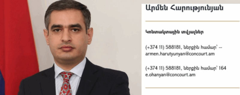ՍԴ աշխատակազմի ղեկավար է նշանակվել Ադրբեջանում ծնված Հարությունյանը. «Ժողովուրդ»