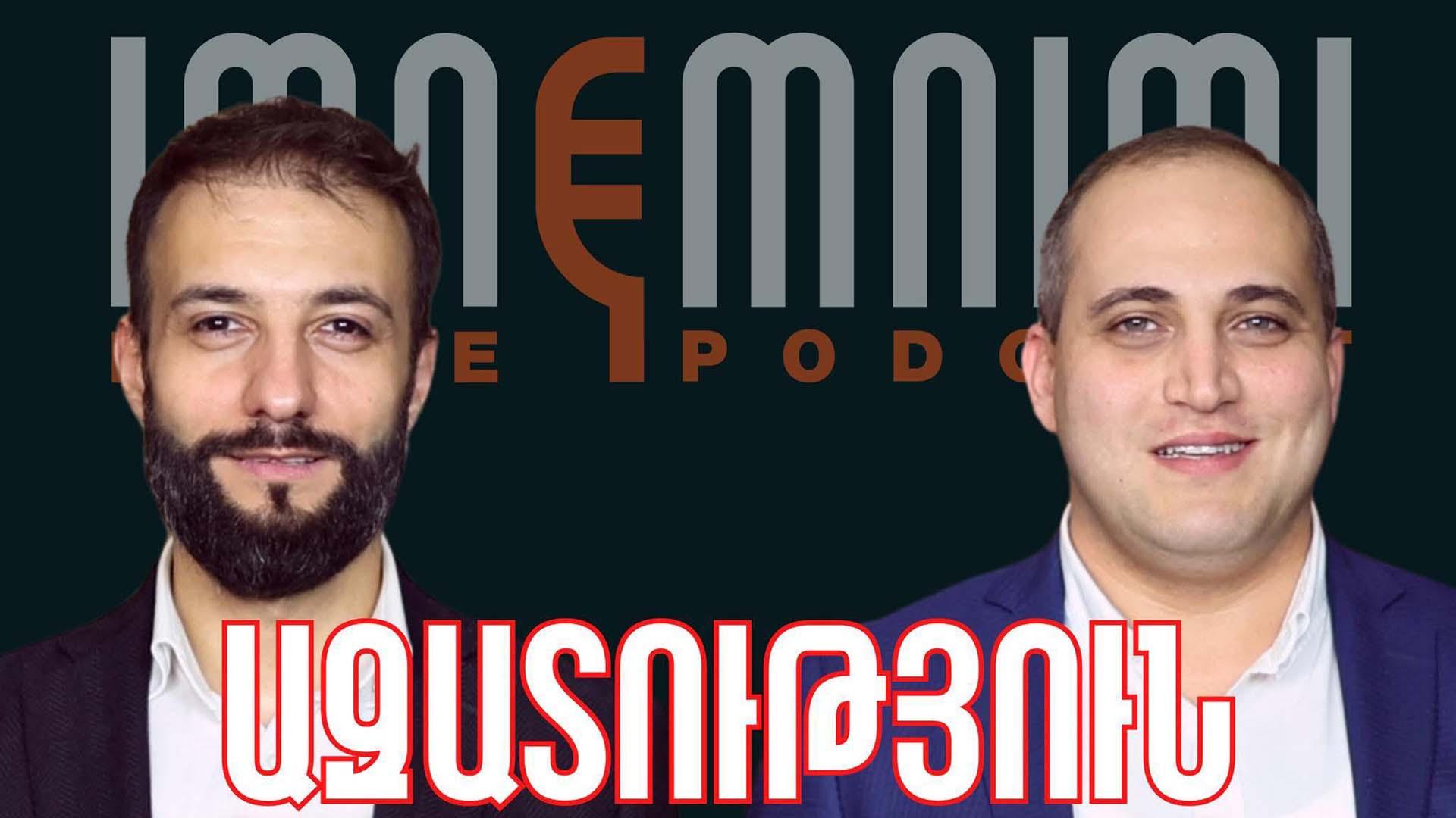 ԱՀԱԶԱՆԳ. ՀԱՅԱՍՏԱՆԻ ԻՇԽԱՆՈՒԹՅՈՒՆԸ ՀԱՏԵԼ Է ԲՈԼՈՐ ՍԱՀՄԱՆՆԵՐԸ