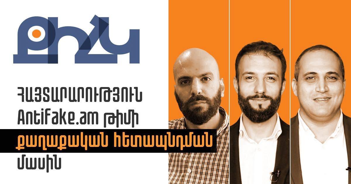 Սաղաթելյանի, Սամսոնյանի և Ֆիդանյանի կալանավորումը քաղաքական հետապնդման դասագրքային օրինակ է