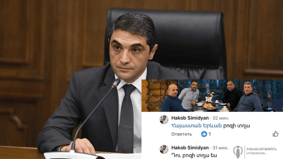 «Հետույք» բառի համար իրավապահները տեռոր են սկսում, իսկ ՔՊ-ի ներկայացուցիչների լկտի բառապաշարին չի հաջորդում որևէ հետապնդում․ Մաթևոսյան