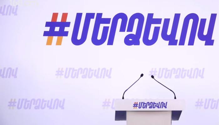 «Մեր ձևով» ժողովրդական շարժումը՝ Վայոց Ձորում»․ բացվեցին շարժման երկու գրասենյակները