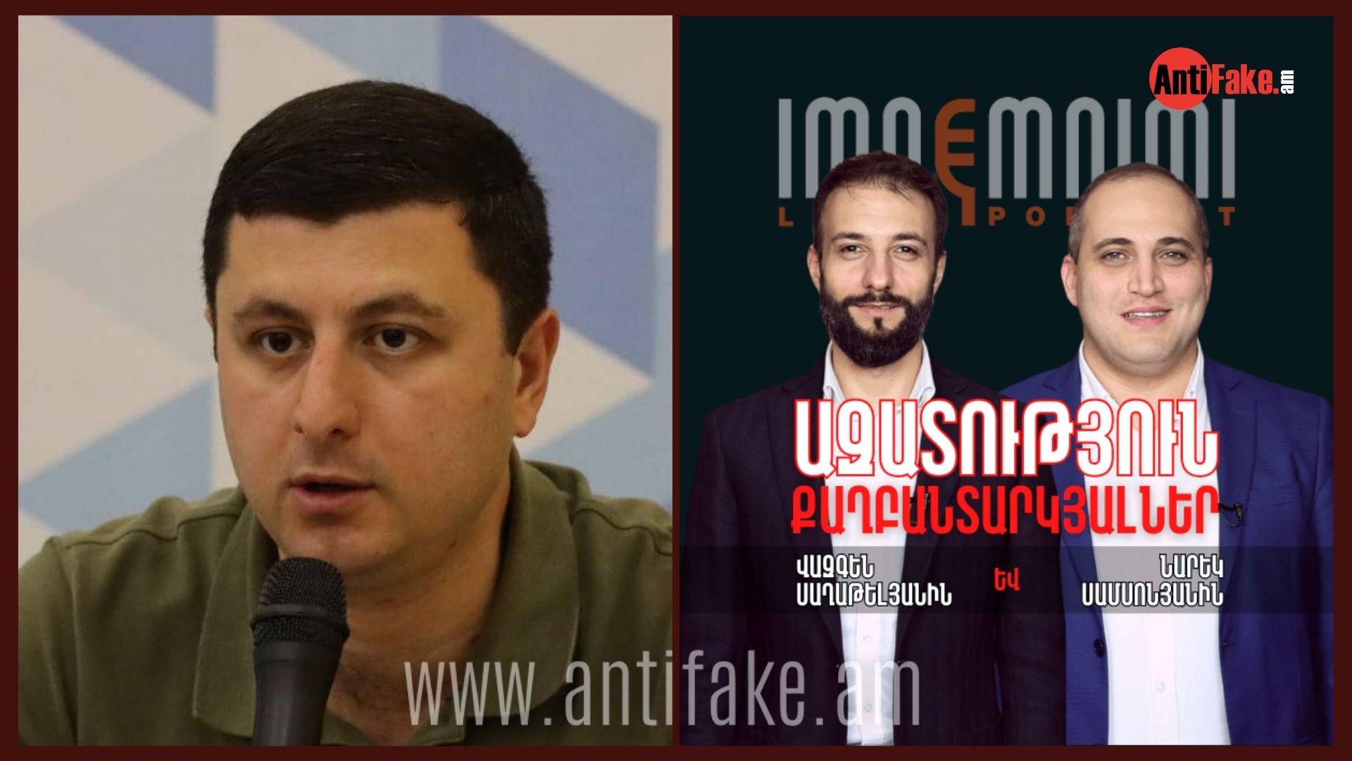 Իշխանությունը գիտի՝ կեղծ մեղադրանքով Նարեկին և Վազգենին բանտում երկար պահելու հնարավորություն չունի