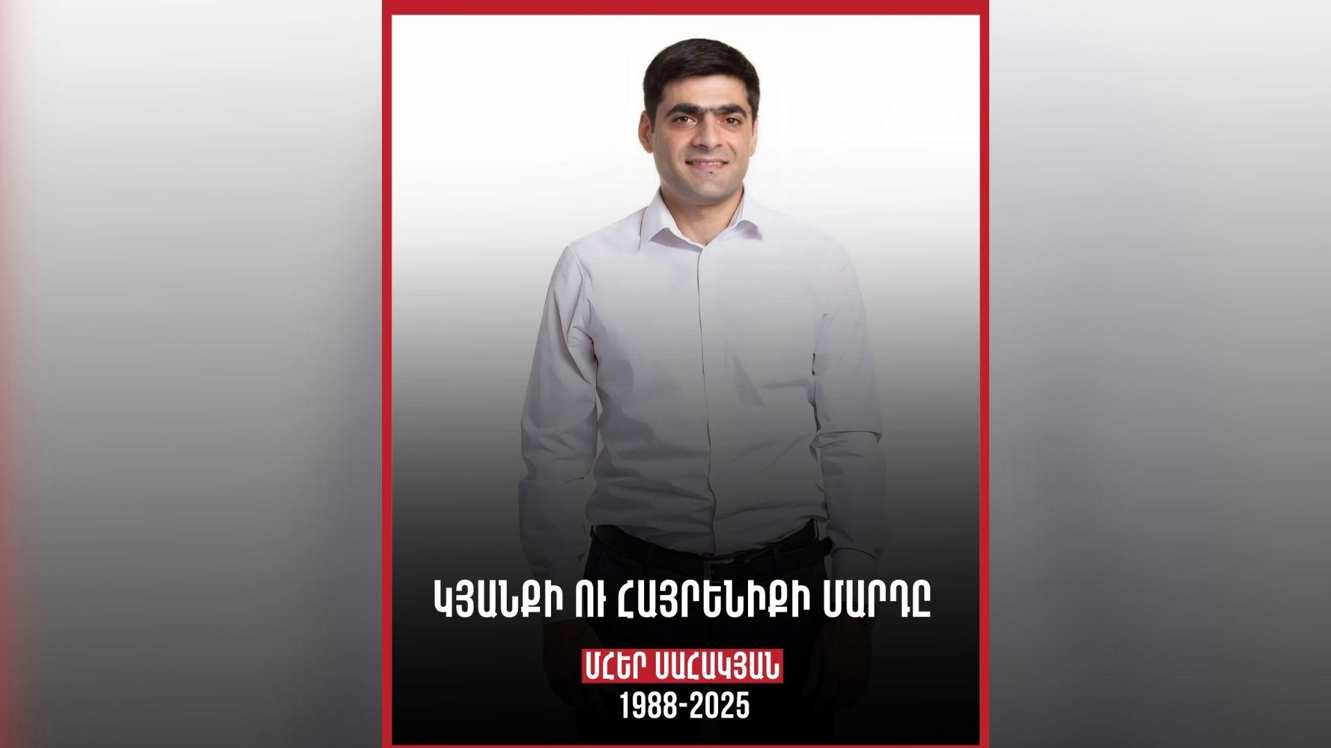 Այսօր լրանում է  Մհեր Սահակյանի մահվան տարելիցը