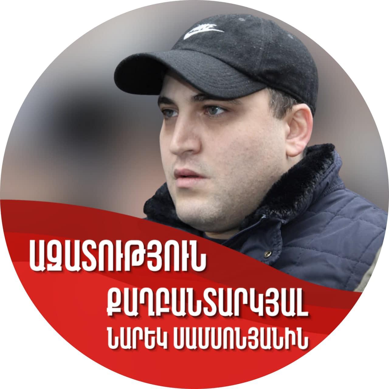 ՈՒթ օր՝ առանց սննդի, վաթսունչորս օր՝ առանց արդարության․ Հակոբ Հակոբյանը՝ Նարեկ Սամսոնյանի մաիսն