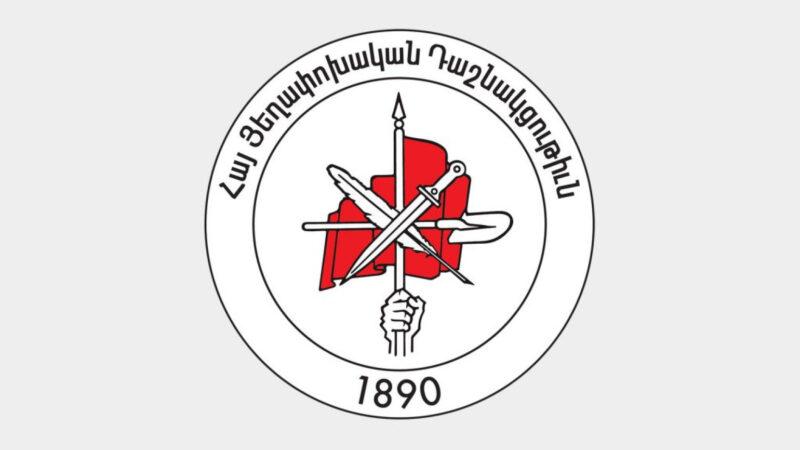 ՀՅԴ խորհրդաժողովում քննարկվել են հայոց պետականության առջև ծառացած հիմնախնդիրները