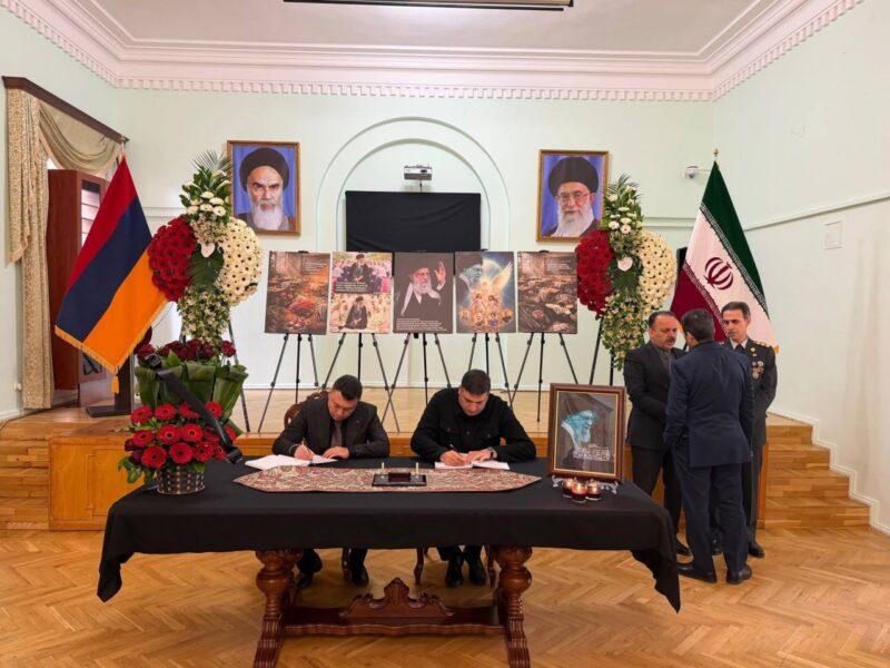 Էդուարդ Շարմազանովը և Հենրիխ Դանիելյանը ցավակցական գրառում են կատարել Իրանի դեսպանատան սգո մատյանում