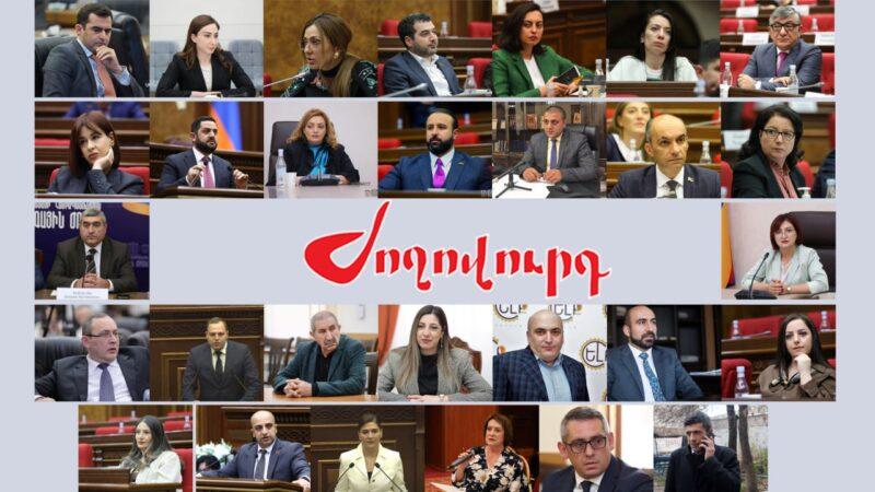 ՔՊ-ական 29 պատգամավորներ այլևս մանդատ չեն ունենա. ովքեր են նրանք. «Ժողովուրդ»