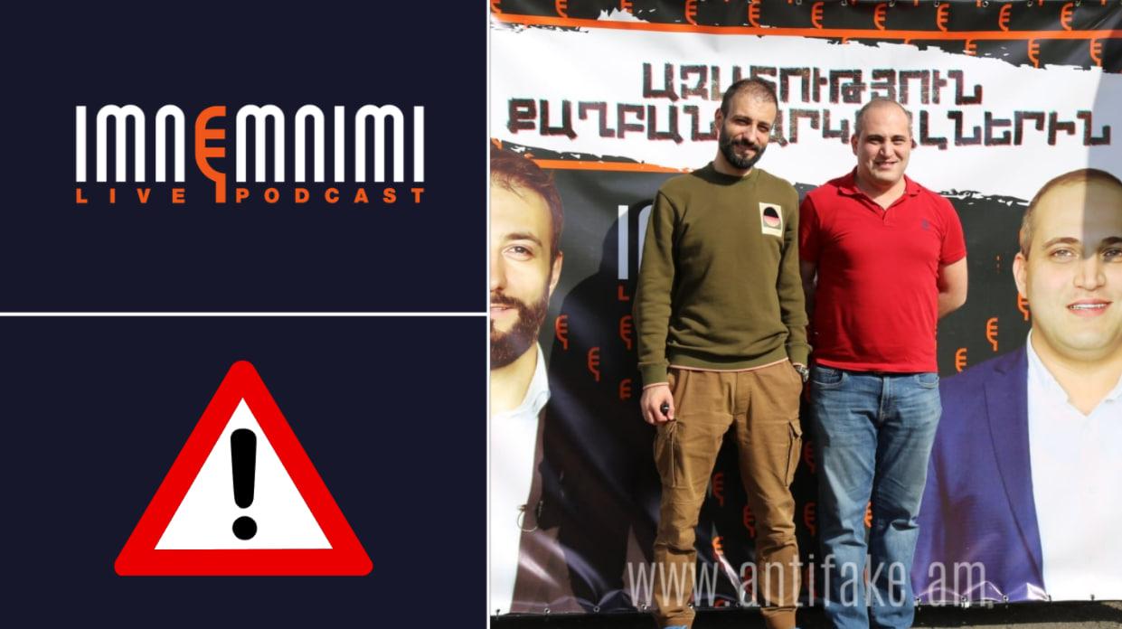 «Իմնեմնիմի-2»-ի գործ  դատալսումները կշարունակվեն ապրիլի 2-ին, ժամը 16:00-ին