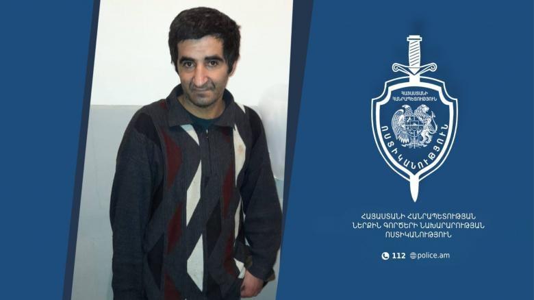 42-ամյա Գրիգոր Հակոբյանը որոնվում է որպես անհետ կորած