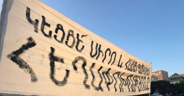 Փշրված խոստումներ և արյունոտ իրականություն. հեղափոխությունների ողբերգական օրինաչափությունը. «Փաստ»