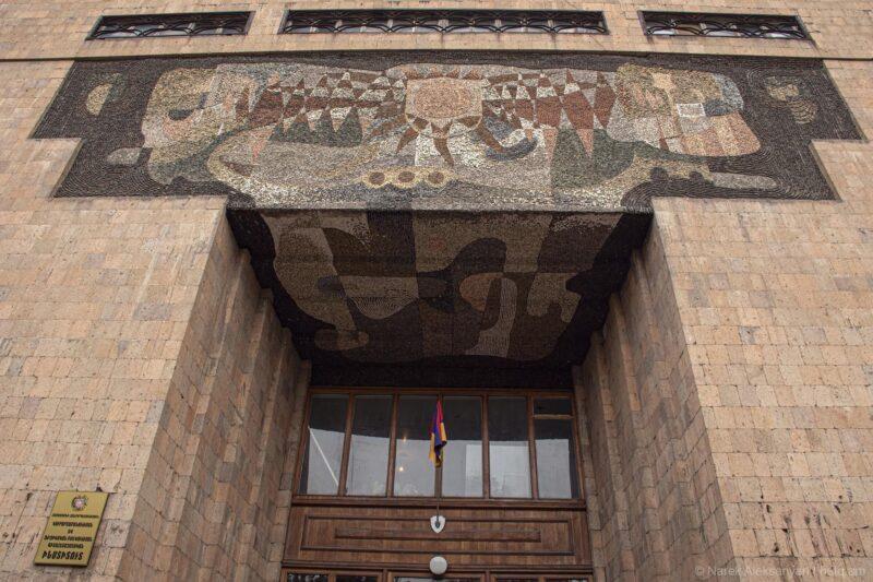 Ի՞նչ է կատարվում ինստիտուտում․ անձնակազմը հեռանում է․ «Հրապարակ»