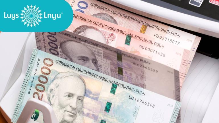 Գնաճը շարունակում է արագանալ. «Լույս» հիմնադրամ