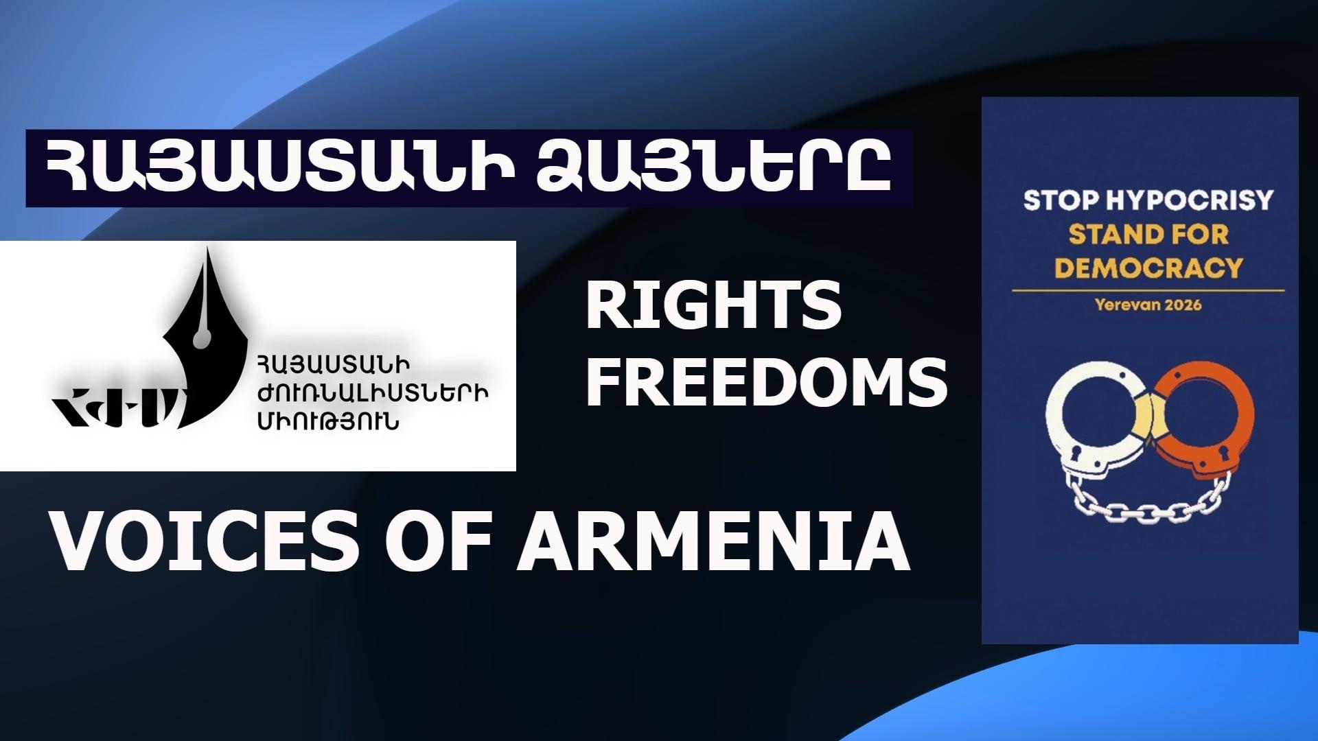 «ՀԱՅԱՍՏԱՆԻ ՁԱՅՆԵՐԸ/ VOICES OF ARMENIA» կոնֆերանս՝ Մամուլի ազատության օրը