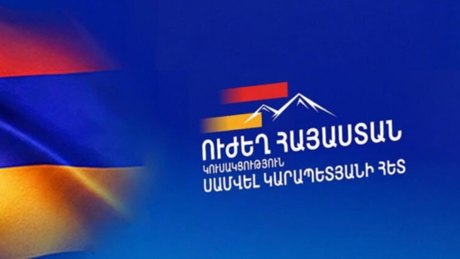 Մայիսի 9-ը հնարավոր չէ ջնջել հայ ժողովրդի պատմությունից, որքան էլ փոքրիկ խմբակը ցանկանա․ «Ուժեղ Հայաստան»