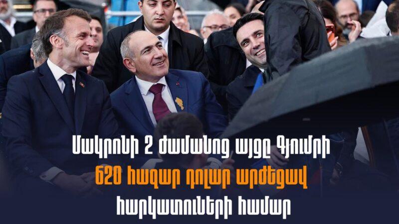 43 տոկոս աղքատություն, որտեղ 620 հազար դոլարի համերգ կազմակերպվեց. «Ժողովուրդ»