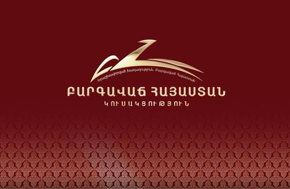 Հայ եկեղեցին՝ մշակութային ժառանգության պահպանման ատենապետ. «Առաջարկ Հայաստանին» ծրագրի դրույթները