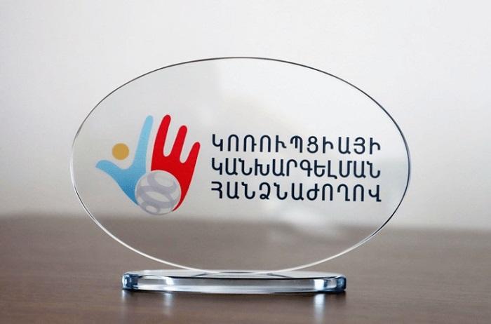 Օգտագործվել է ԱԱԾ տնօրենի հաղորդած տեղեկատվությունը. «Ժողովուրդ»