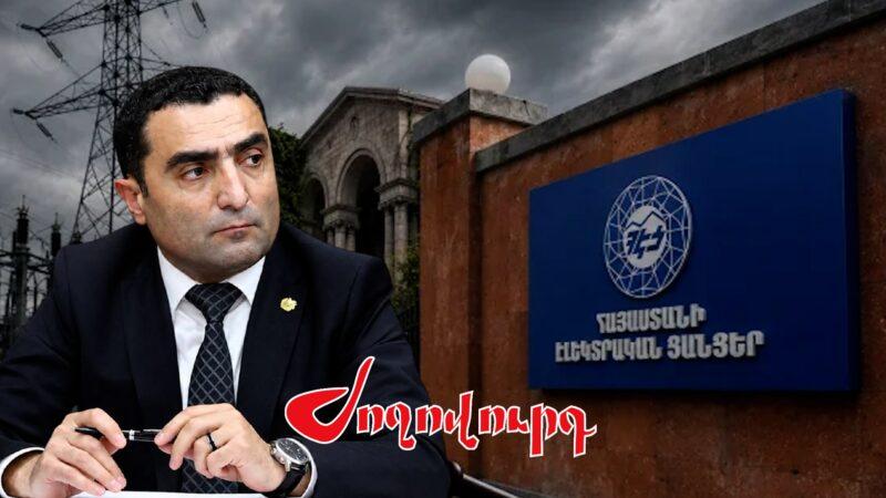 ՀԷՑ-ի շուրջ նոր փուլ է սկսել կառավարությունը. ինչ է պլանավորել իշխանությունը. «Ժողովուրդ»