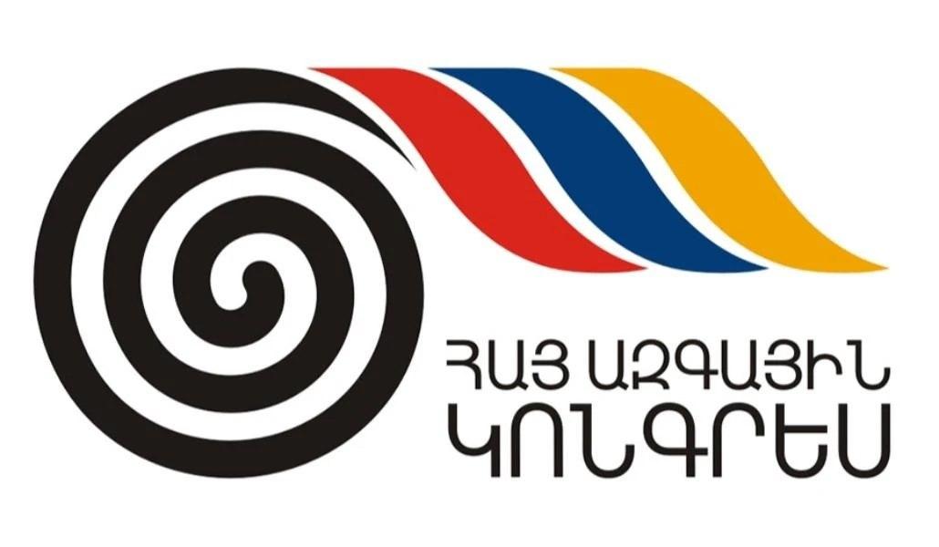 ՀԱԿ-ը առաջարկում է ստեղծել «Ոչ»֊ի շարժման համազգային միասնական ճակատ