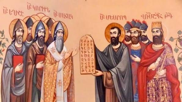 Հայ Եկեղեցին նշում է Ս. Թարգմանիչ հայրերի՝ Ս. Սահակ Պարթևի և Մեսրոպ Մաշտոցի հիշատակի օրը