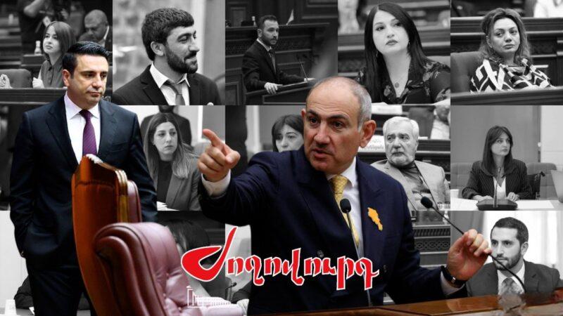 Ովքեր են Ալեն Սիմոնյանի դեմ աշխատել, որ նրան որևէ պաշտոնի չի նշանակում Փաշինյանը. ցուցակ. «Ժողովուրդ»