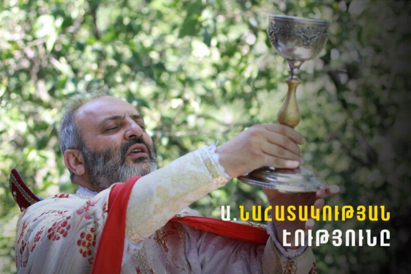 Նահատակները չեն ծերանում և ազգի, ժողովրդի,  Հայրենիքի վերածնունդը կապված է նրանց սխրանքի հետ