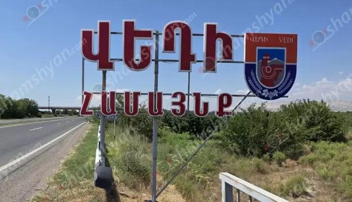 Կրակոցներ են հնչել Արարատի մարզում․ մանրամասներ