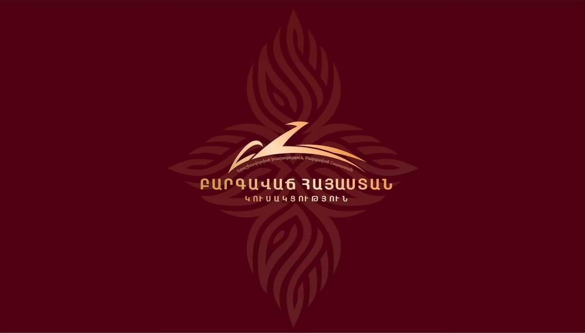 «Բարգավաճ Հայաստան» կուսակցության անդամները կլինեն Վաղարշապատում՝ դատարանի դիմաց՝ հաջակցություն Ամենայն Հայոց Կաթողիկոս Գարեգին Երկրորդի