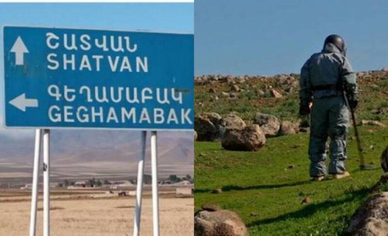 Սկանդալ եւ խուճապ Վարդենիսում․ արոտավայրում ական են հայտնաբերել. «Հրապարակ»
