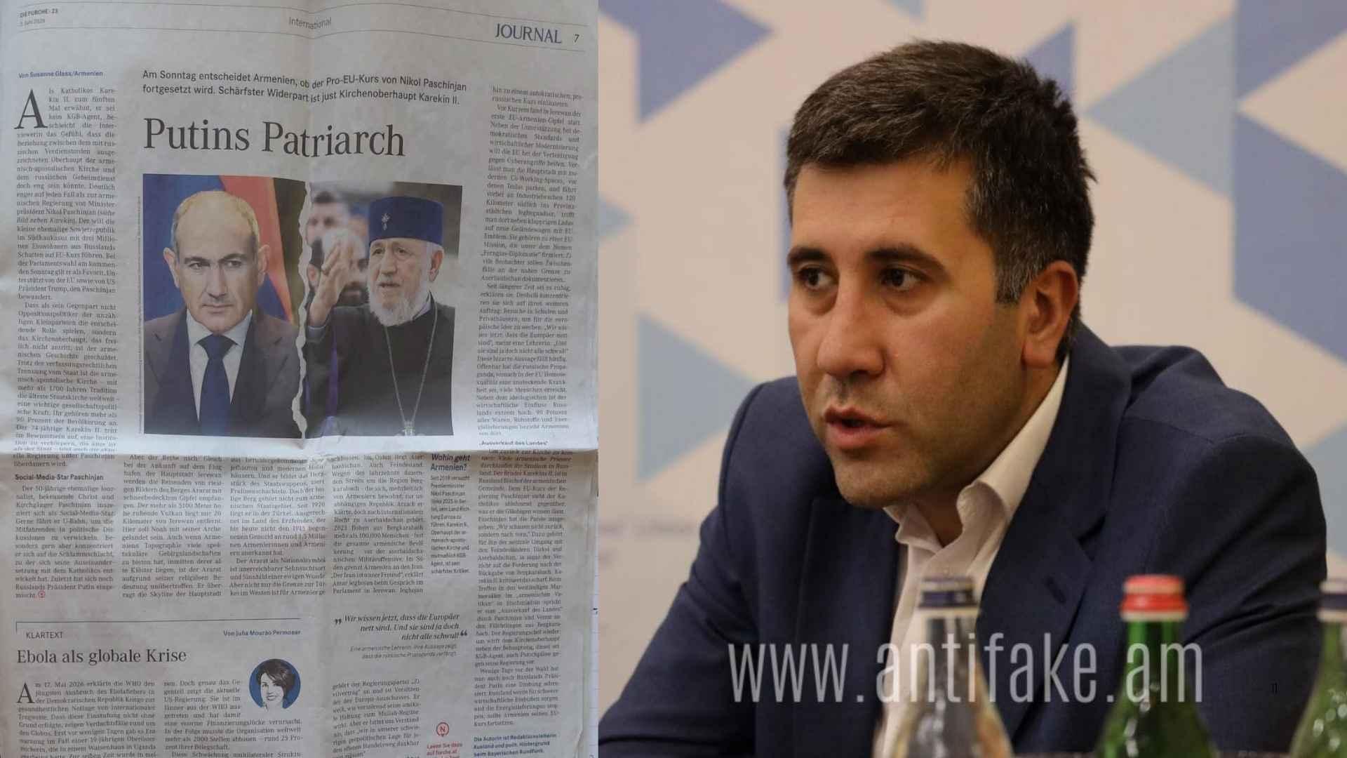Հոդվածի վերնագիրը՝ «Պուտինի պատրիարքը»,  զրպարտչական է․ պահանջում եմ  ներողություն խնդրել