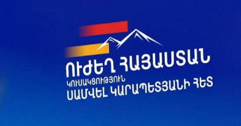 Ուսուցչի առաքելությունը սոսկ գիտելիք տալը չէ․ այլև հայրենասեր քաղաքացի կերտելու սրբազան գործն է