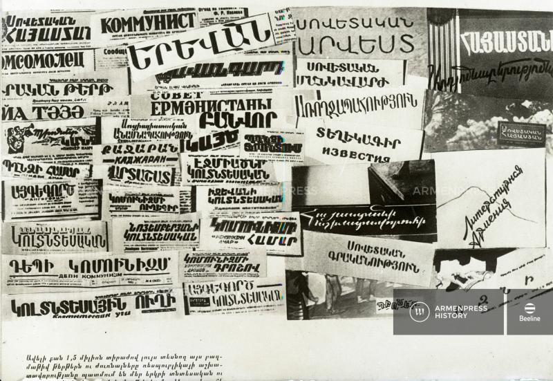 Փաշինյանի իշխանության օրոք պետական թերթերը մեկը մյուսի հետևից փակվեցին․ «Ժողովուրդ»