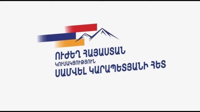 Կոչ ենք անում Ստեփանավանի ընտրողներին չվախենա՛լ․ Ուժեղ Հայաստանը՝ ձերբակալությունների մասին