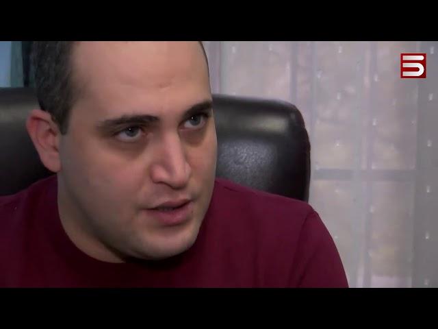 ՖԵՅՔԵՐԻ ԻՐԱԿԱՆ «ԱՀԱԲԵԿՉՈՒԹՅՈՒՆԸ»