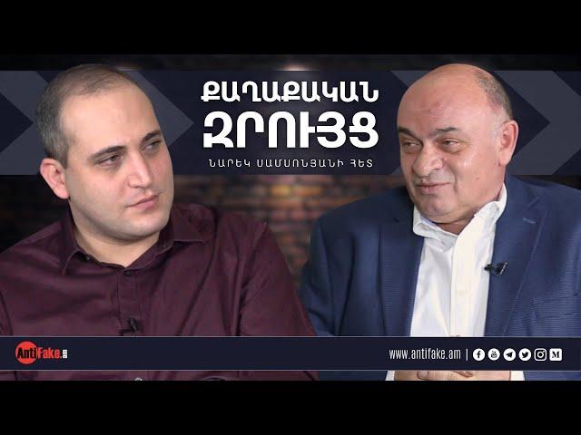 Դավաճանական փաստաթղթի լեգիտիմությունը բարձրացնելու համար է ձևավորվել այս խորհրդարանը․ Աղասի Ենոքյան