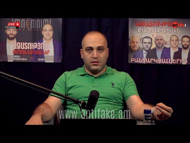 (LIVE) Նարեկ Սամսոնյանն իր կալանավորման, ներքաղաքական զարգացումների և Փաշինյանի ուղերձի մասին