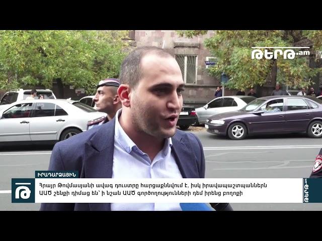 Նիկոլ Փաշինյանը պատերազմ է հայտարարել ՀՀ Սահմանադրությանը. Նարեկ Սամսոնյան