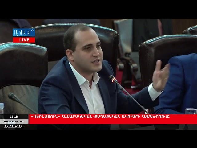 Փաշինյանը պատրաստ է պաշտպանել սեփական կարծիքը՝ ոտքերը մաքրելով ցանկացած օրենքի վրա. Սամսոնյան