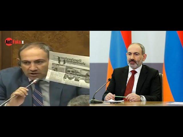 Ալեքսանյանի հետ կապե՞րն են ստիպել Փաշինյանին դիրքորոշում փոխել «Ձկնկուլի» սպանության վերաբերյալ