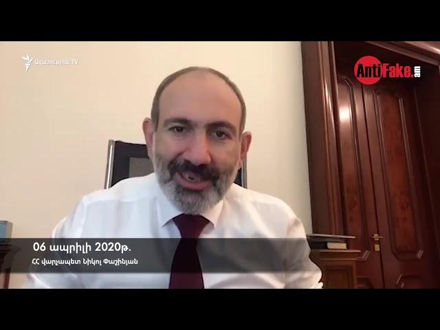 Վարչապետը կորցրե՞լ էր զգոնությունը, թե՞ չի պահպանվել կորոնավիրուսի դեպքերի դրական դինամիկան