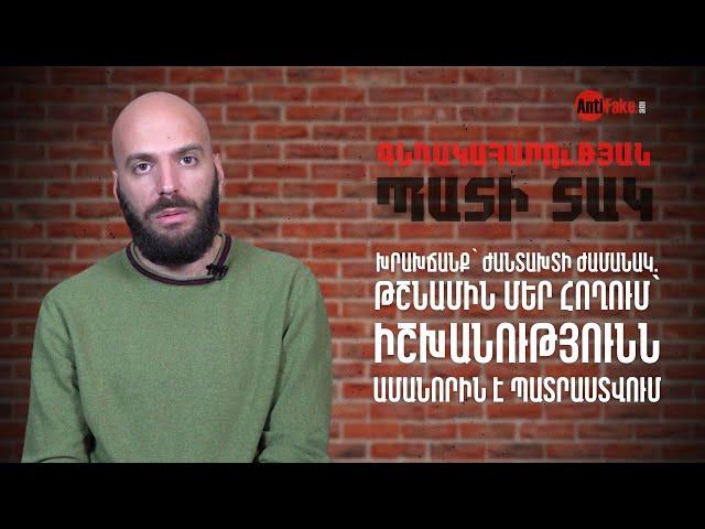 Խրախճանք՝ ժանտախտի ժամանակ․ թշնամին մեր հողում՝ իշխանությունն Ամանորին է պատրաստվում