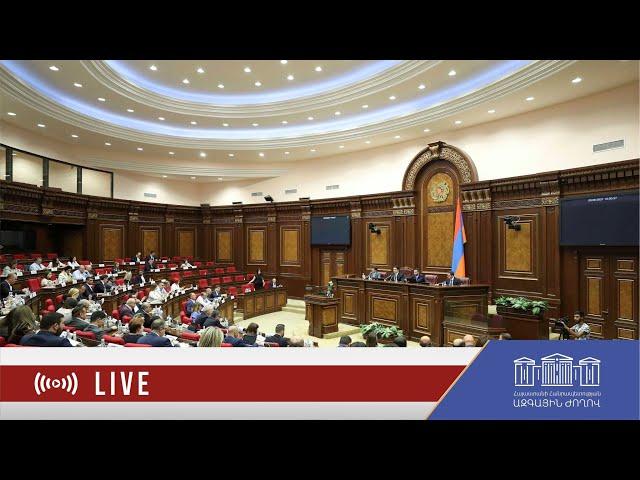 ՀՀ ԱԺ ութերորդ գումարման երրորդ նստաշրջանի հերթական նիստ - 13.04.2022