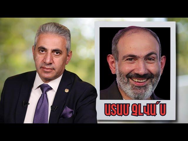 Նիկոլ Փաշինյանը նոր մեղավորներ է գտել՝ ատամ լվացող երևանցիները