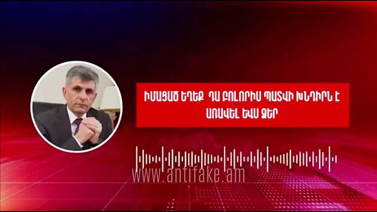 Բաքվի բանտում գերեվարված Արցախի ԱԺ նախկին նախագահ Դավիթ Իշխանյանն Անահիտ Մանասյանին հրավիրել է Բաքու
