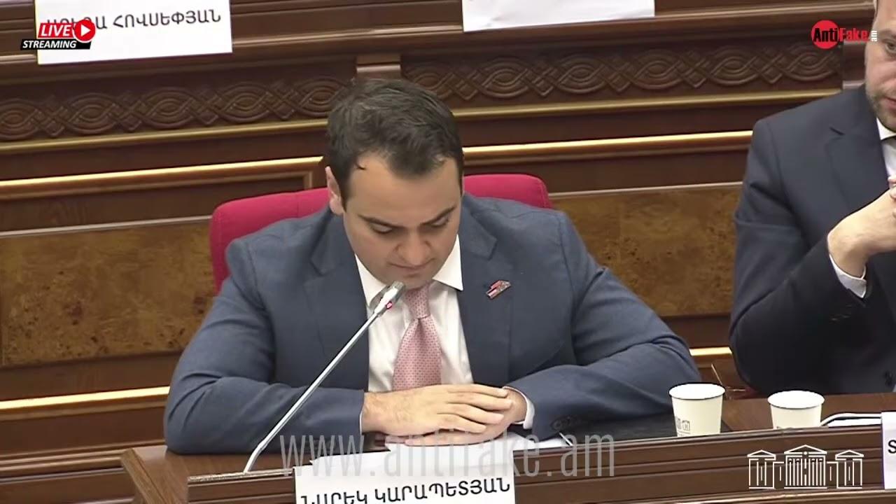 Մեր համազգային նպատակները դուրս են թողնված կառավարության անդամի երդման տեքստից. Նարեկ Կարապետյան